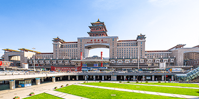 北京西站地区