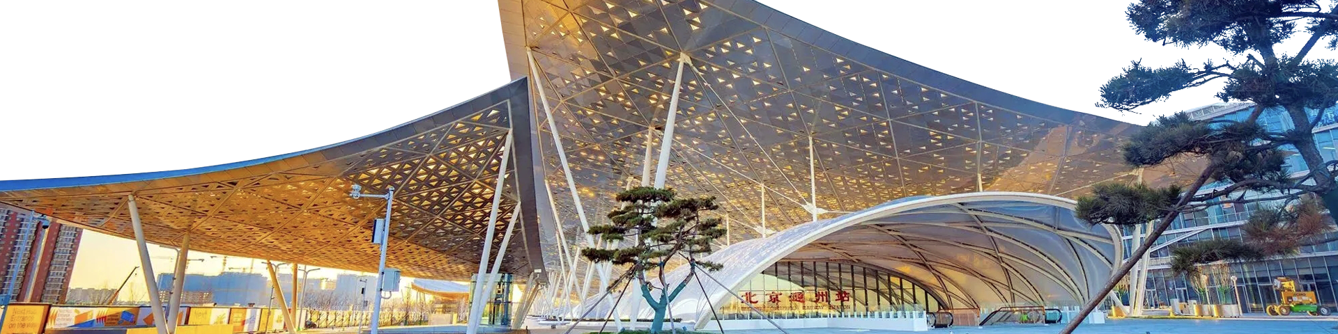 通州站 通州站