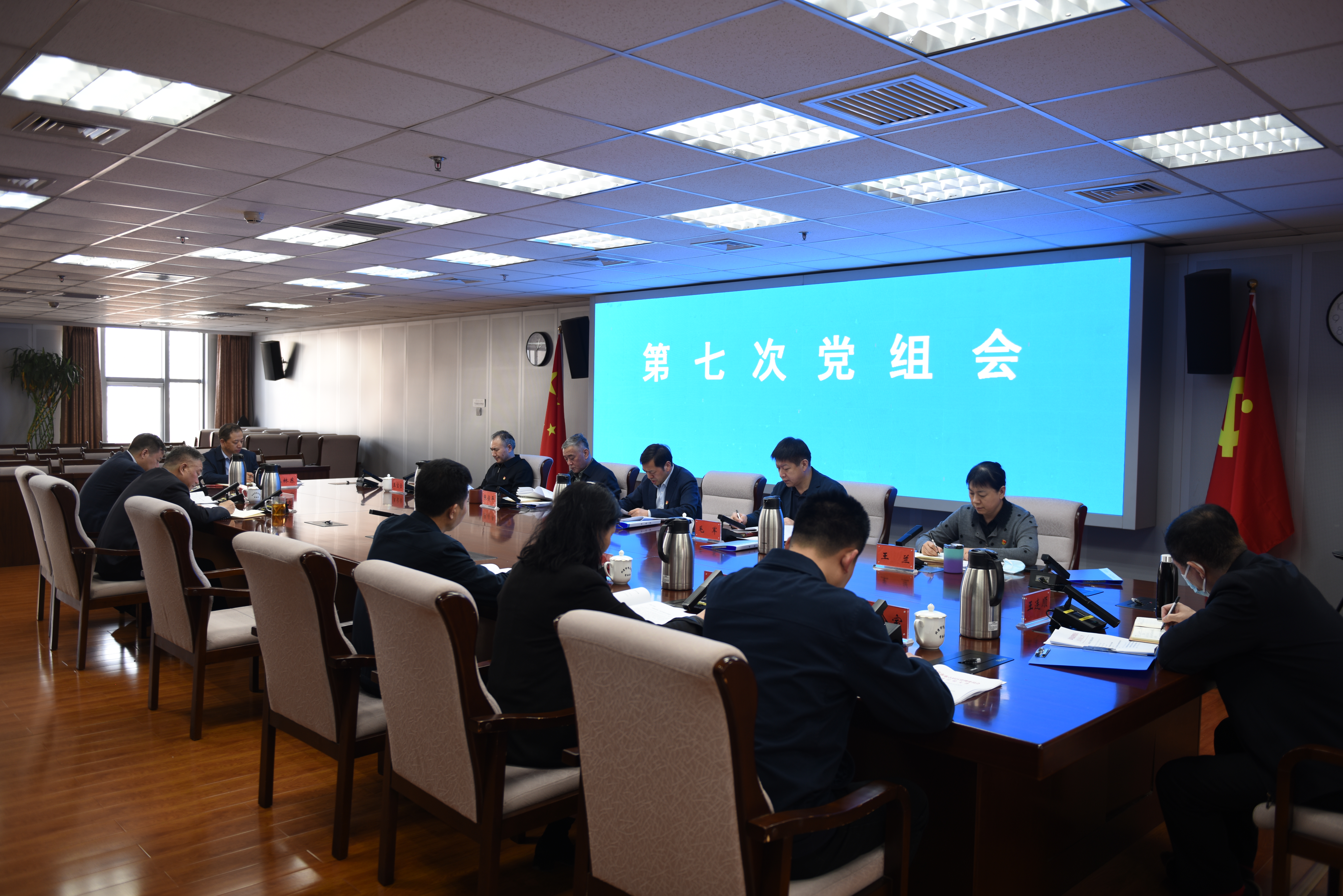 重点站区管委会传达学习市政府第一次全体会议精神