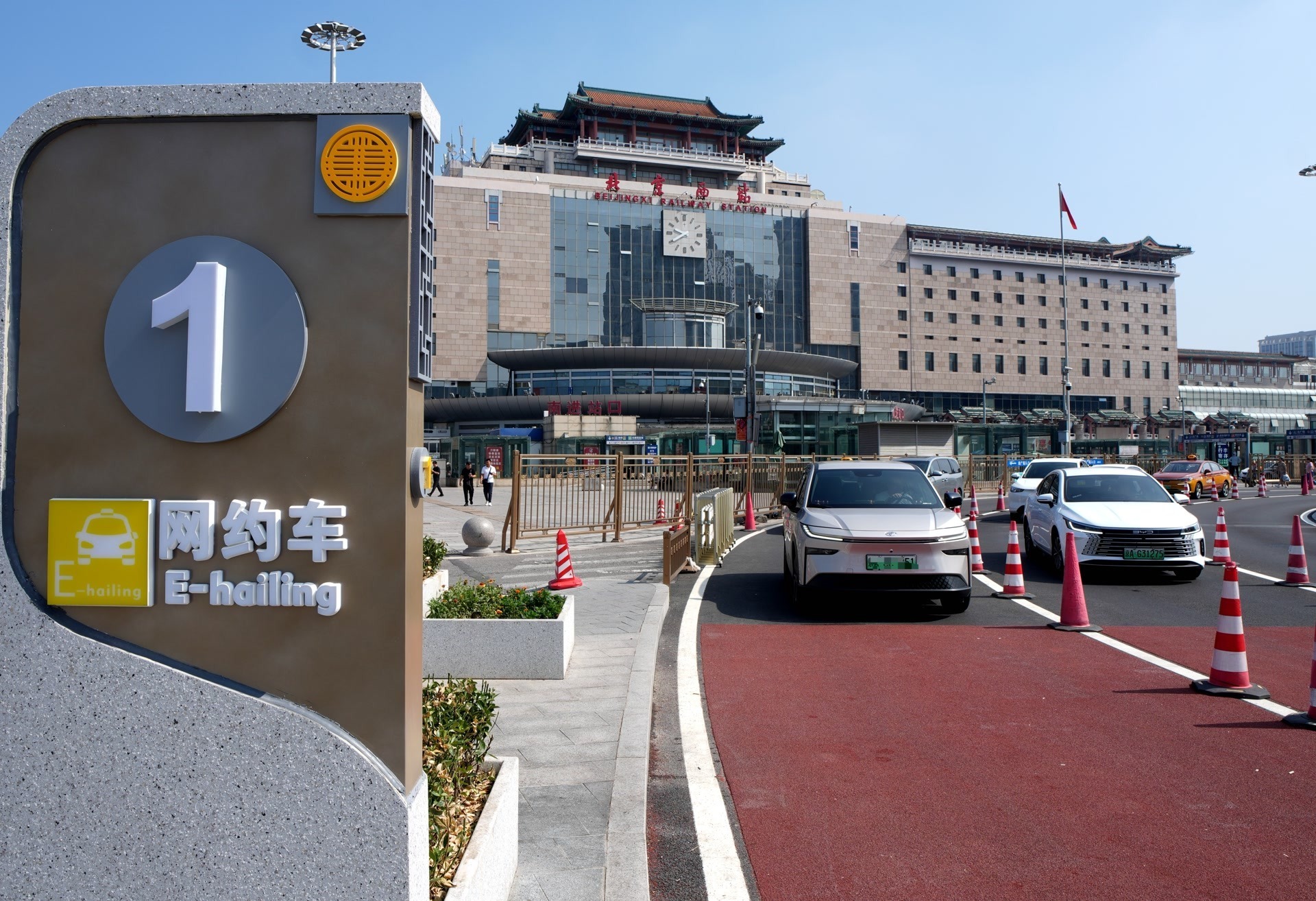 北京各大火车站站区“上新”，提升“进京最美第一印象”