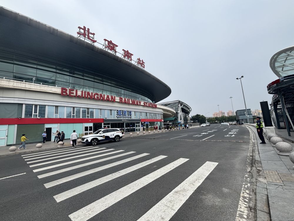 北京“七站两场”上新服务保障国庆中秋假期出行