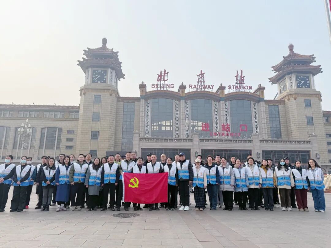 喜报！市重点站区管委会北京站地区管理办公室荣获“全国交通运输系统先进集体”称号