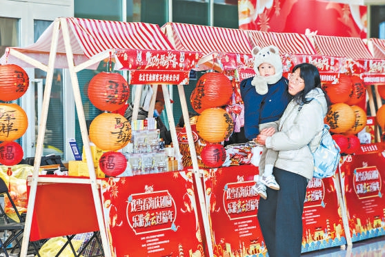 120余场活动将在“八站两场”上演 让旅客带上“北京礼物”幸福出发