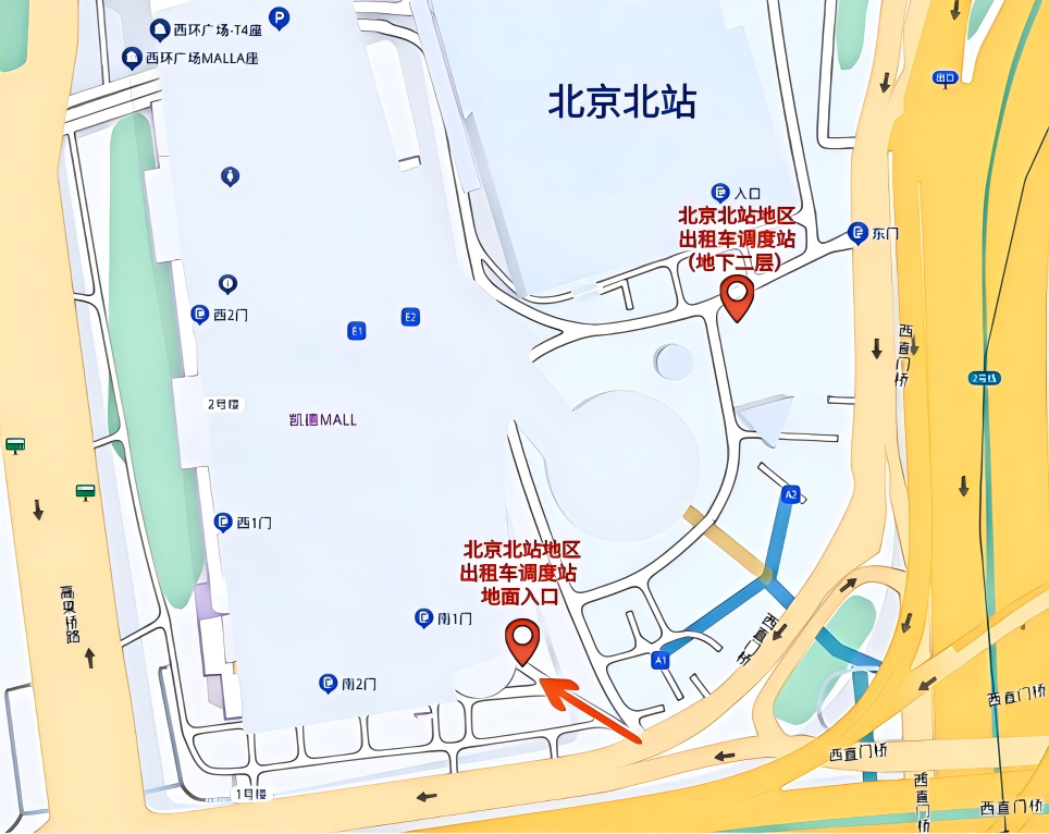 北京北站出租车调度站示意（加强）.png