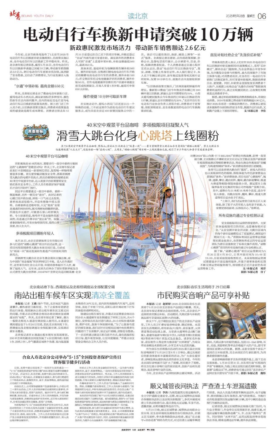 微信图片_20250528094646.jpg