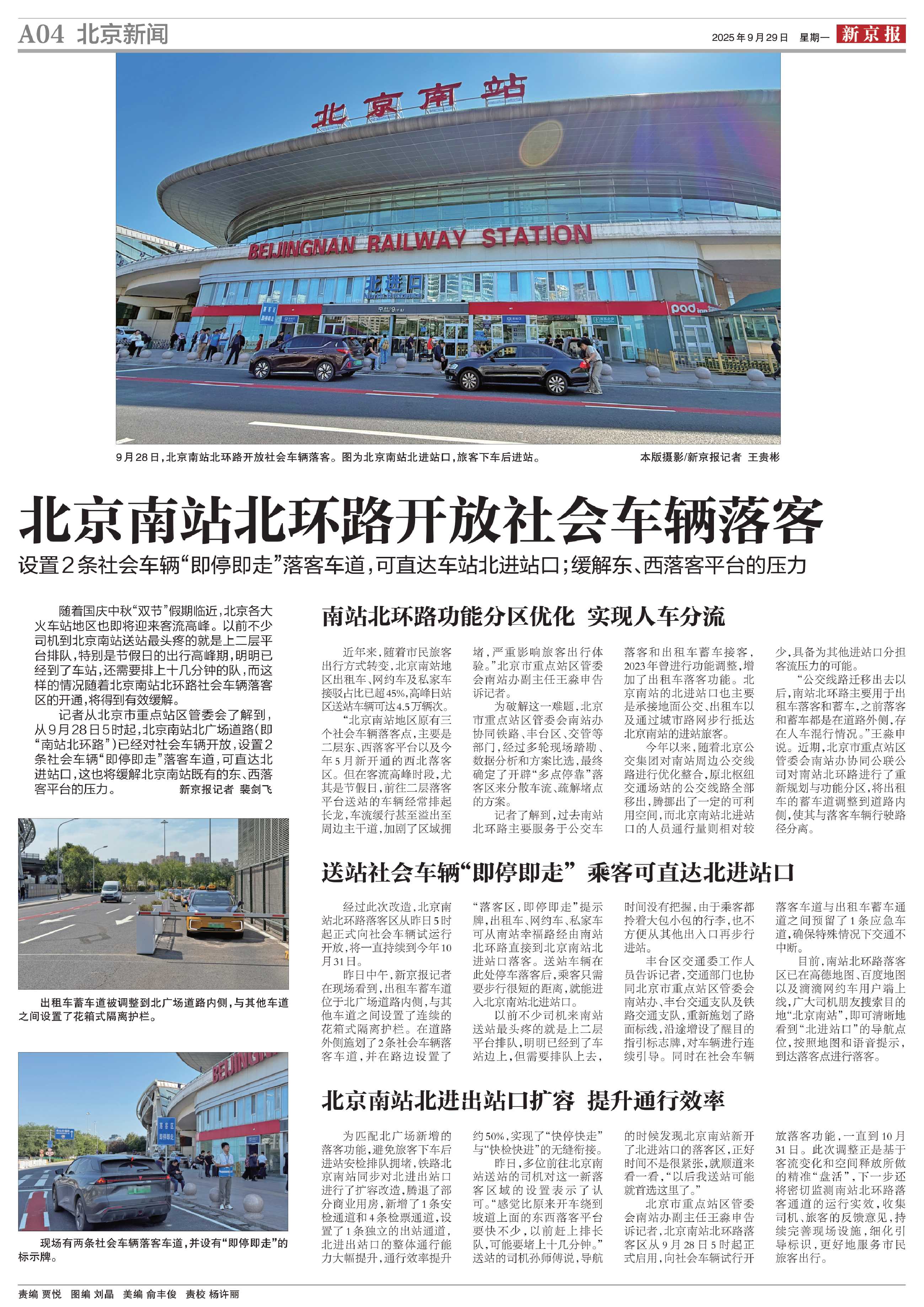 微信图片_20250929091347_143_65.jpg