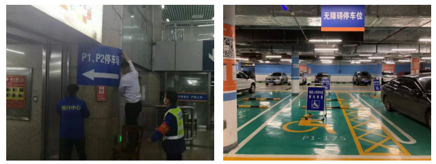 西站地区完善标识系统