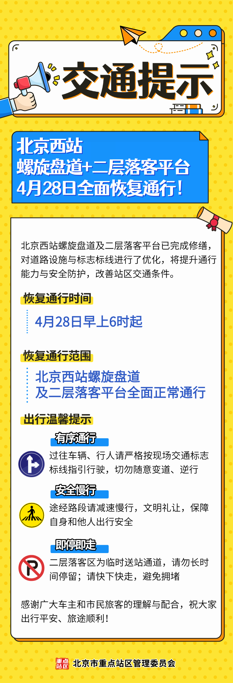 DM_20260430172656_001.png