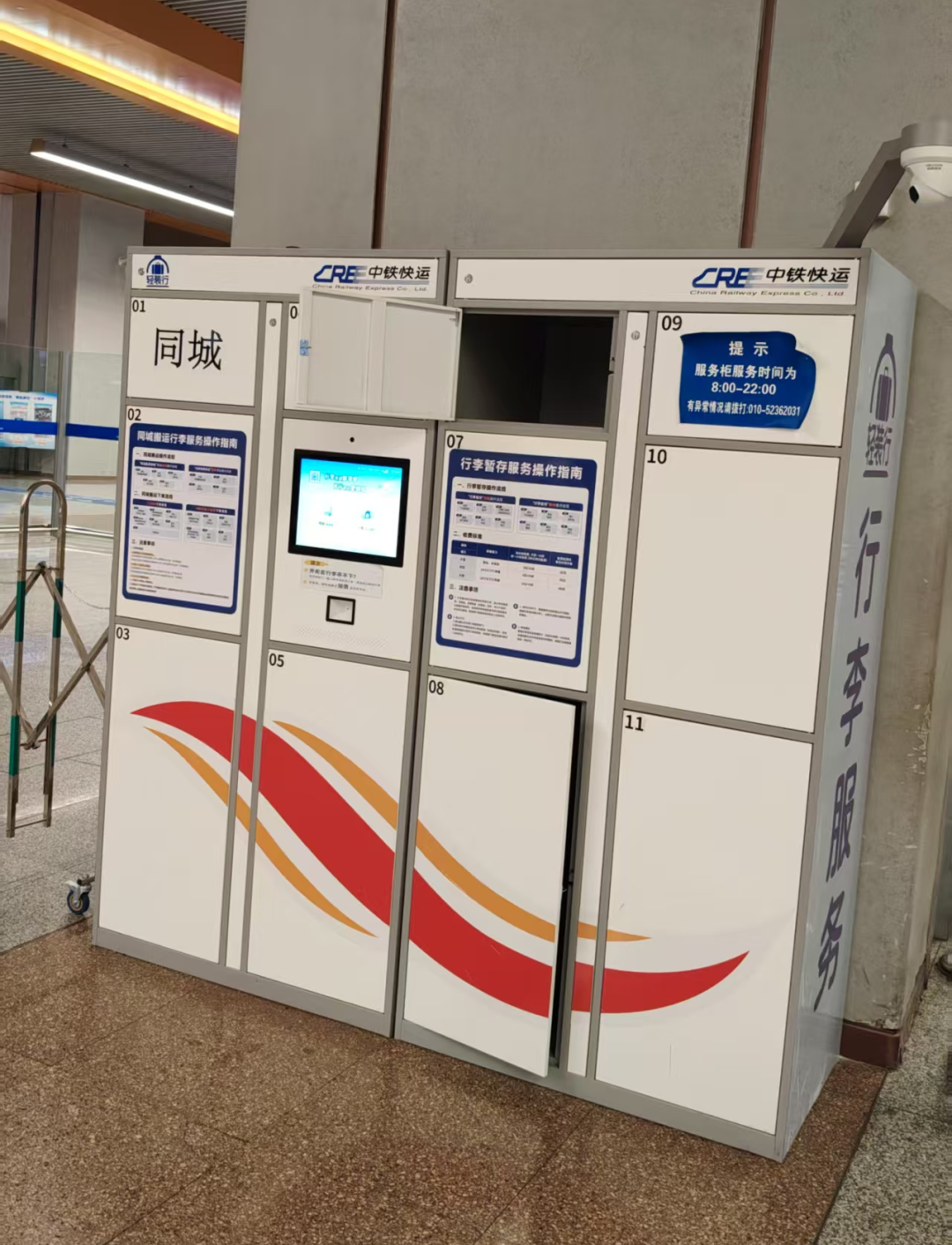 微信图片_2026-07-31_112506_652.png