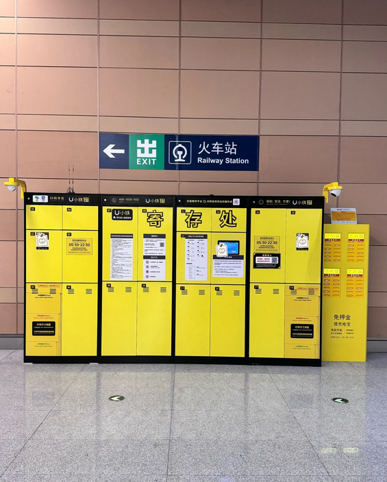 微信图片_2026-07-31_114418_895.png