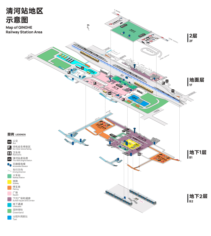 清河站区示意图.png