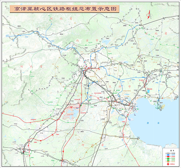 京津冀核心区铁路枢纽总图规划（2016-2030）详解