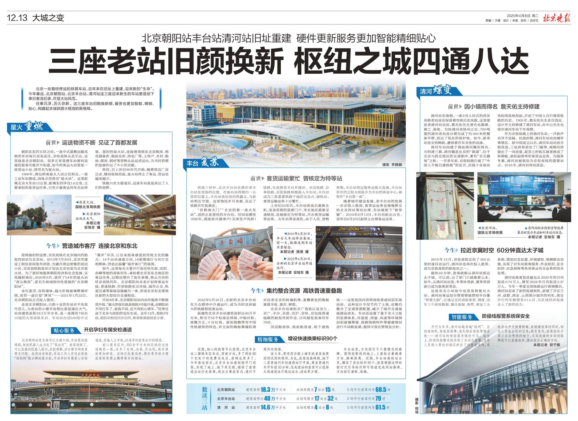 微信图片_20250410104749.jpg