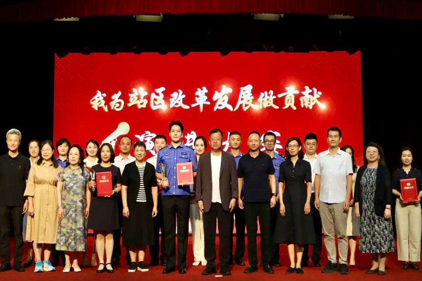 青春之声激荡站区奋进力量——“我为站区改革发展做贡献”演讲大赛成功举办