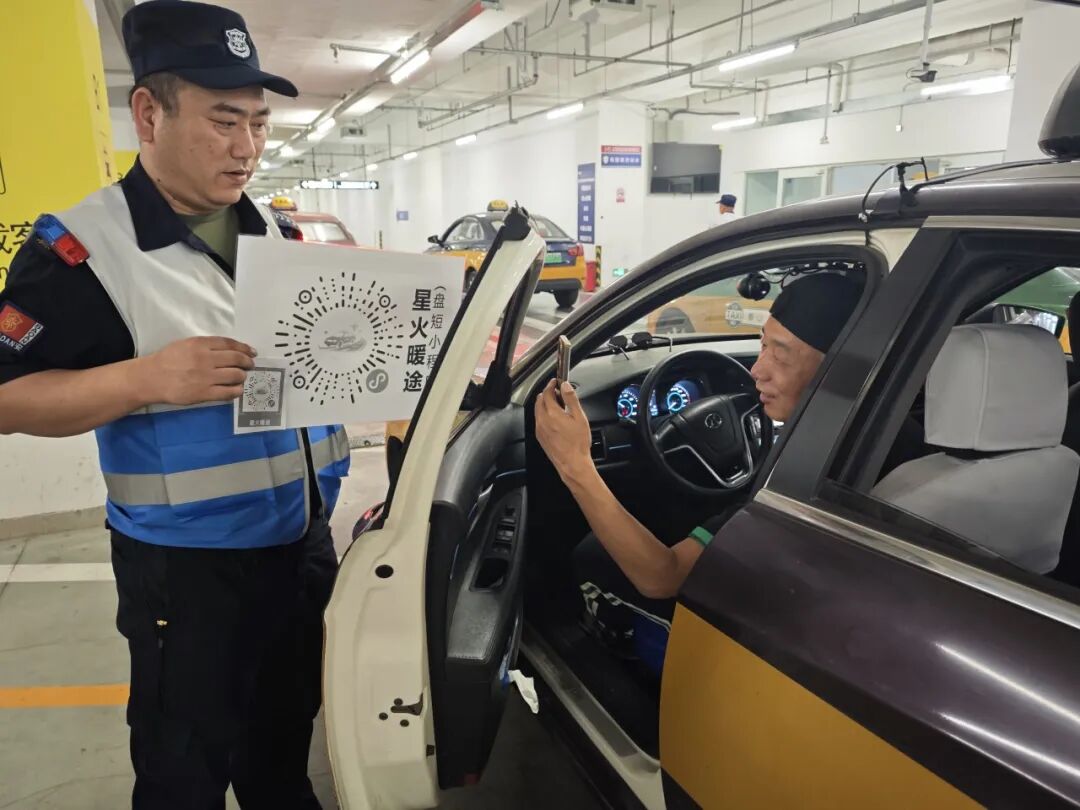 媒体聚焦 | 108万人抵京！ 雨中归途，温情守护——市重点站区管委会全力保障双节长假返程高峰