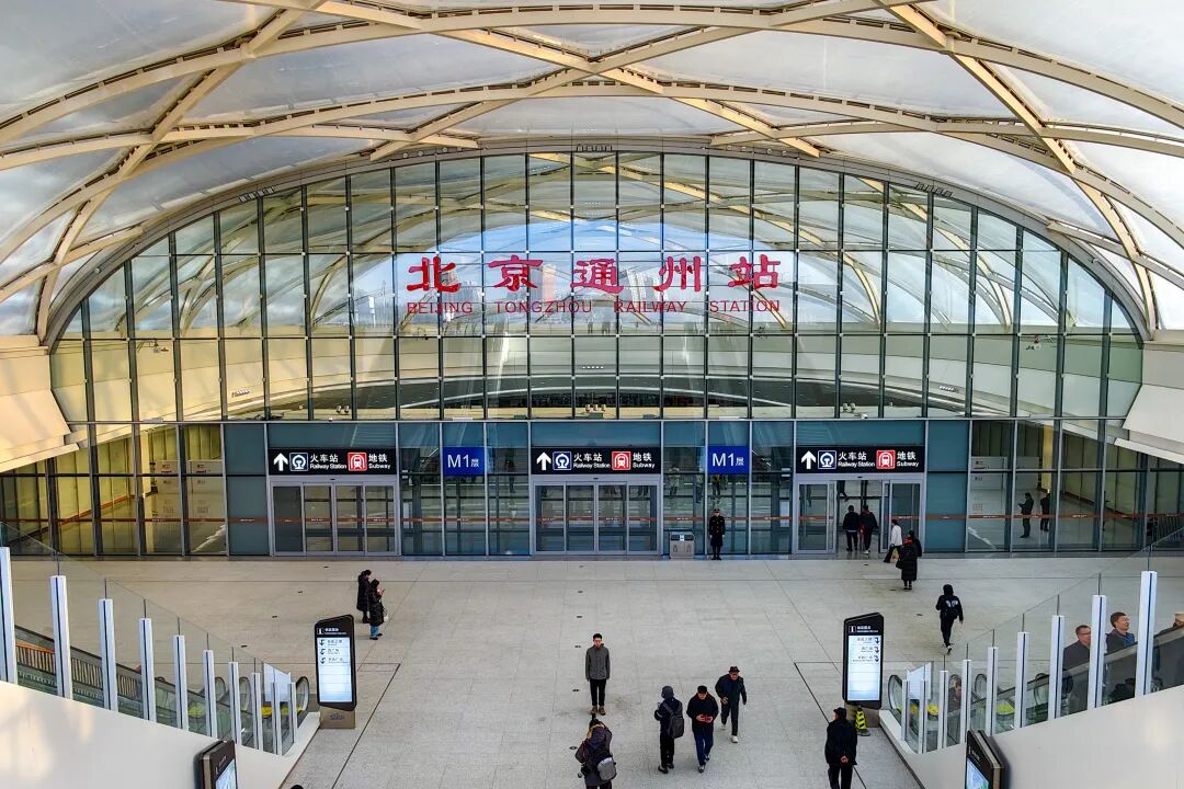 北京通州站，发车！“到新站坐车，回家过元旦！”