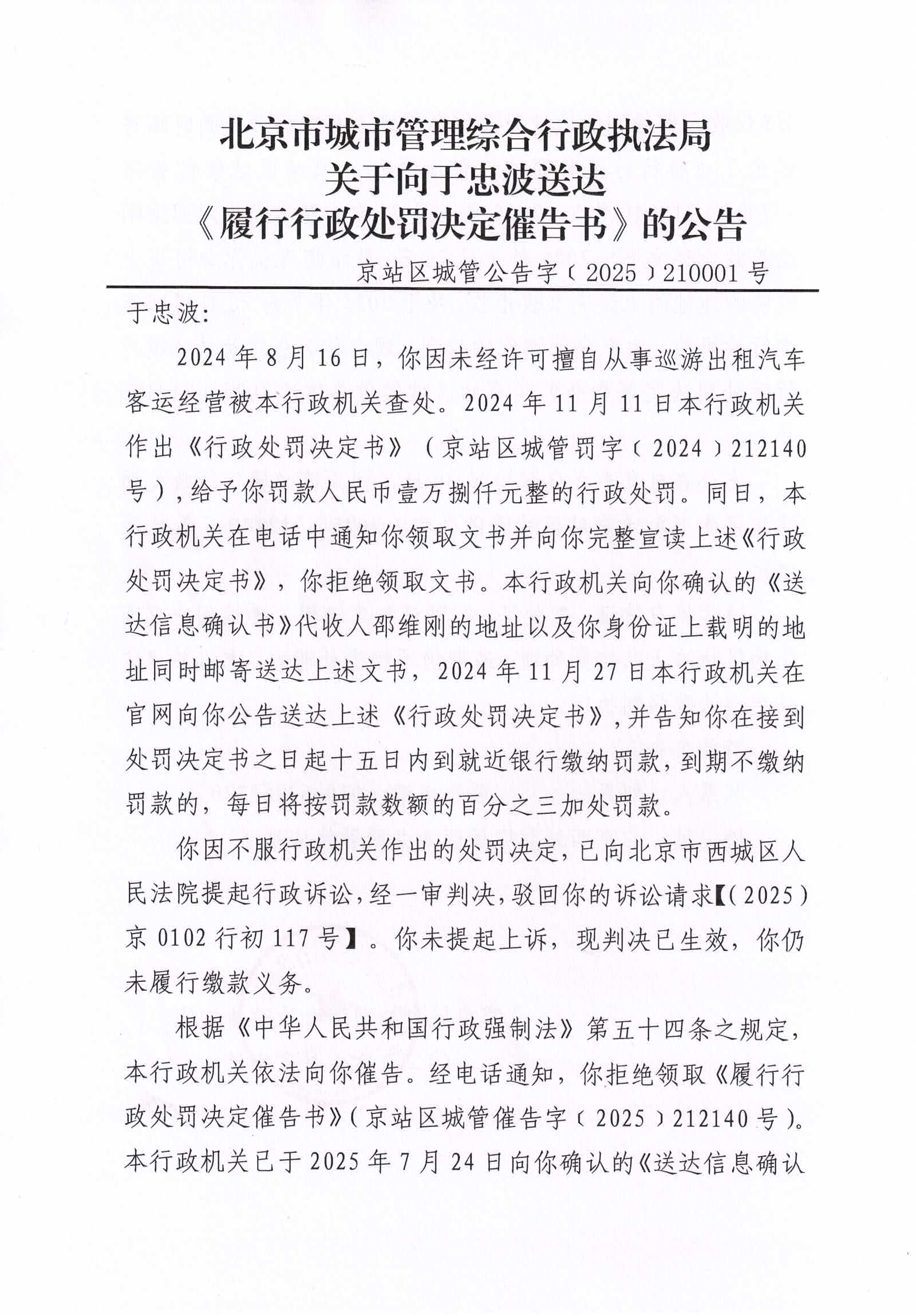 微信图片_20250910113938_27_73.jpg