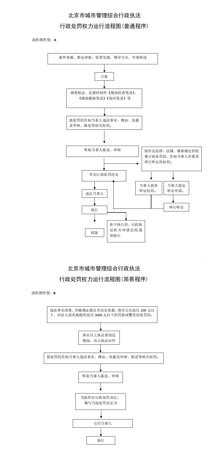 j001_副本_副本.png