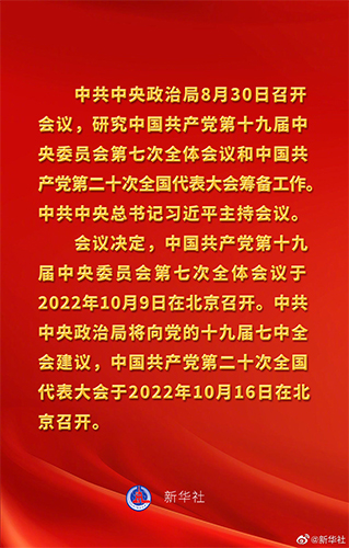 微信图片_20220831093755.jpg