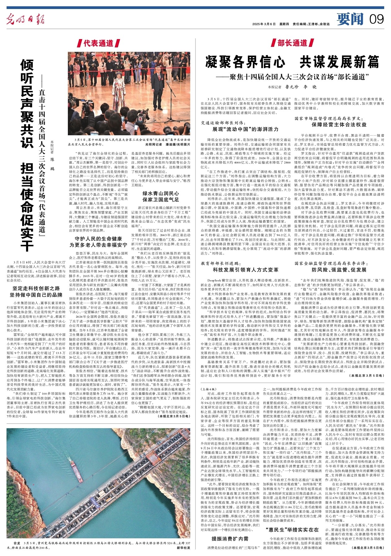 09_big.jpg 09_big.jpg