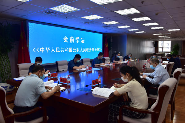 微信图片_20200628174927.jpg