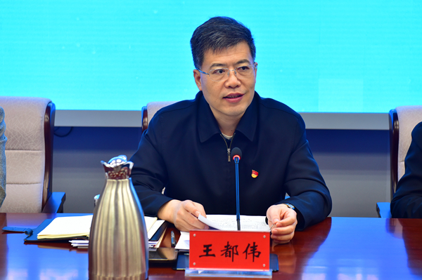 管委会党组书记、主任 王都伟讲话