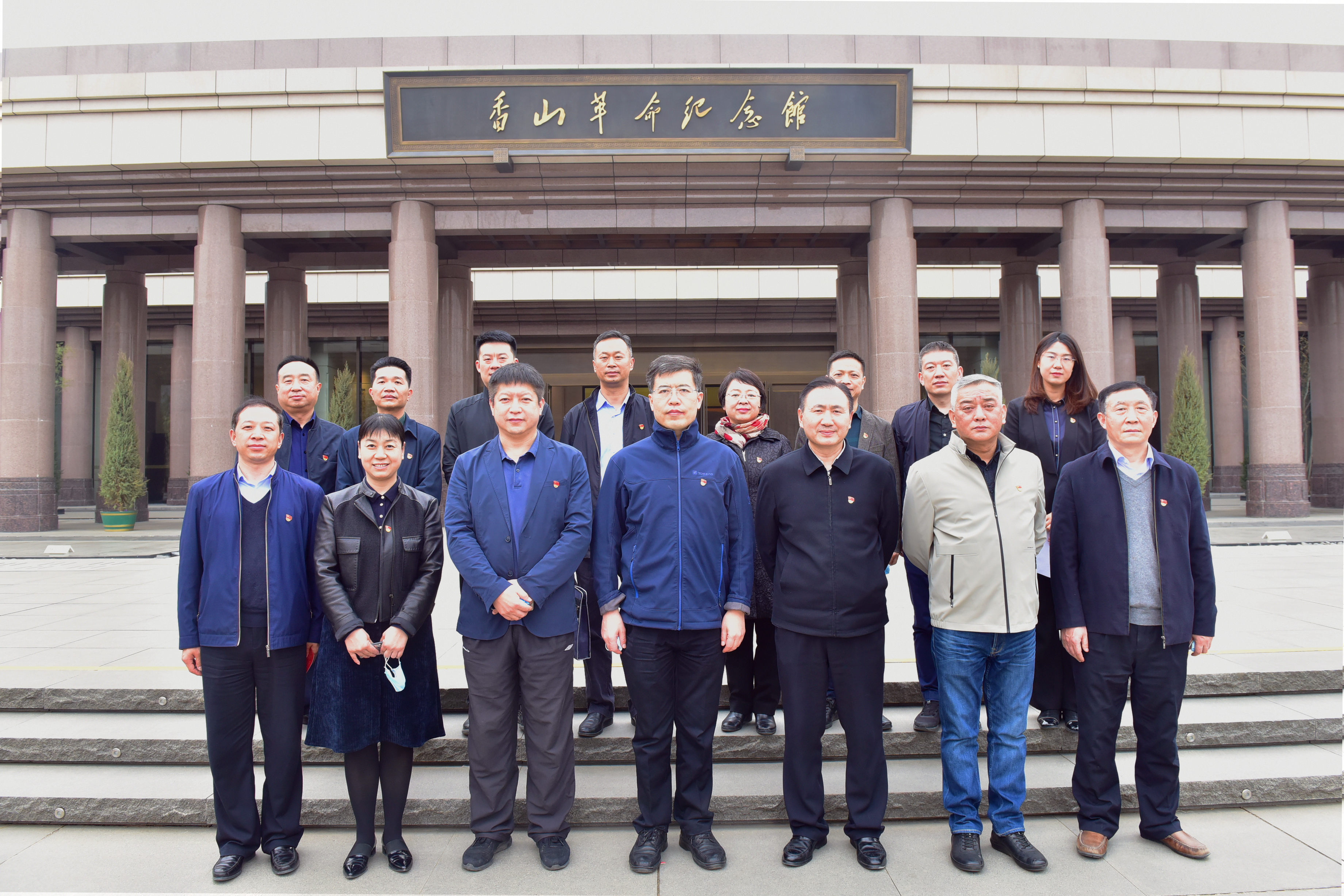 重点站区管委会赴香山革命纪念馆开展党史学习教育聚力量