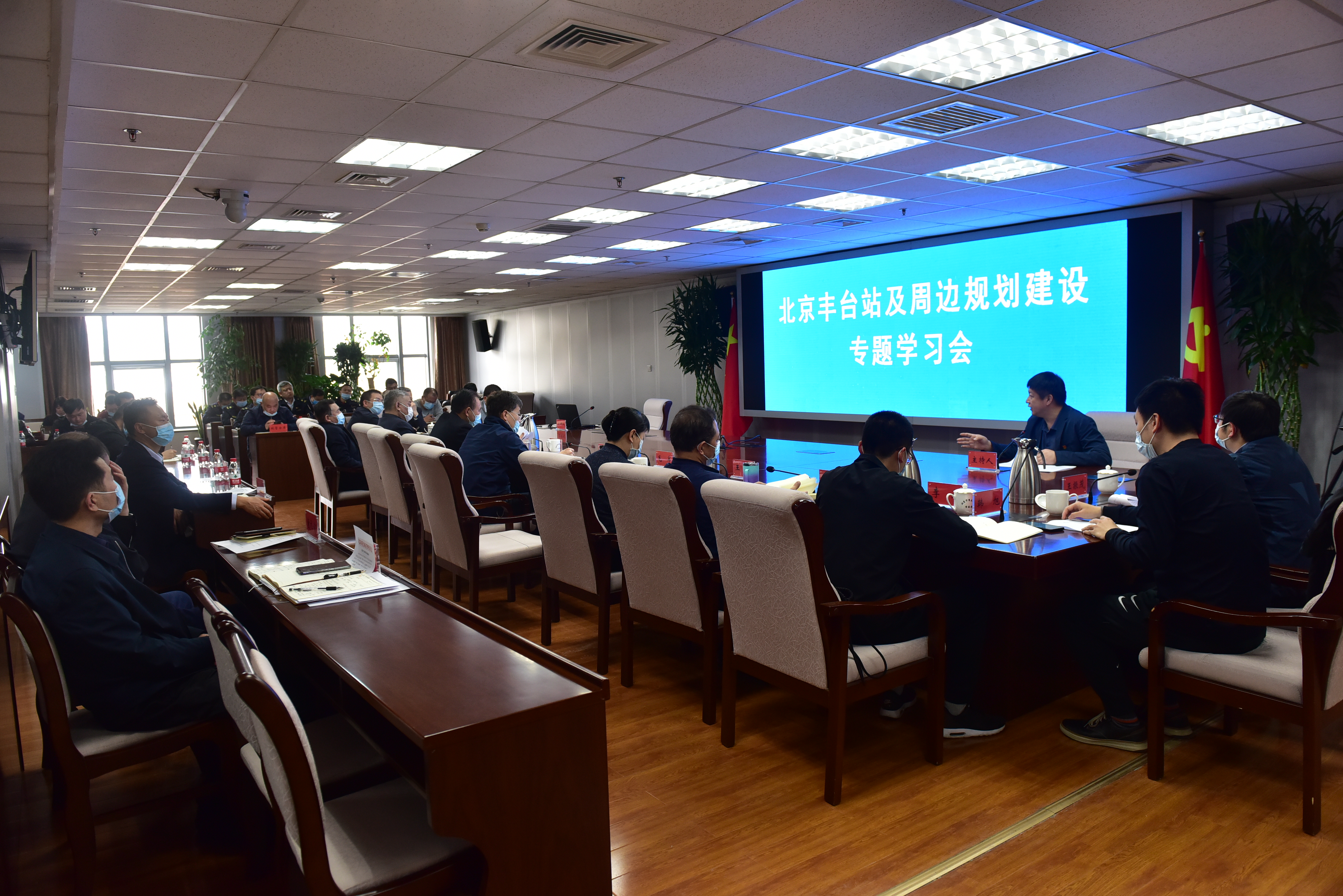 重点站区管委会开展党史学习教育系列活动 专题学习北京丰台站及周边规划建设