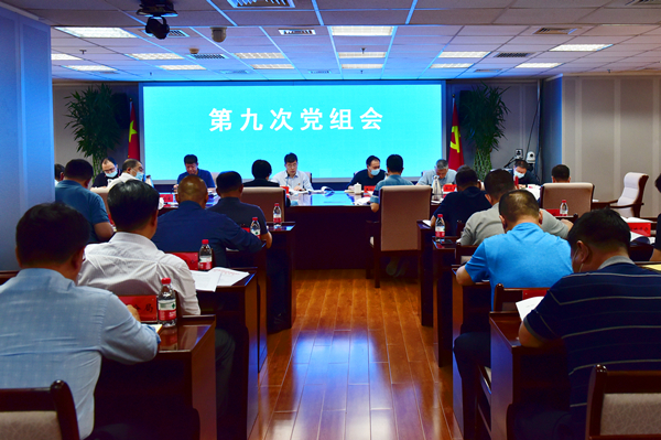 重点站区管委会召开党组会，学习贯彻习近平总书记在广西考察时的重要讲话精神