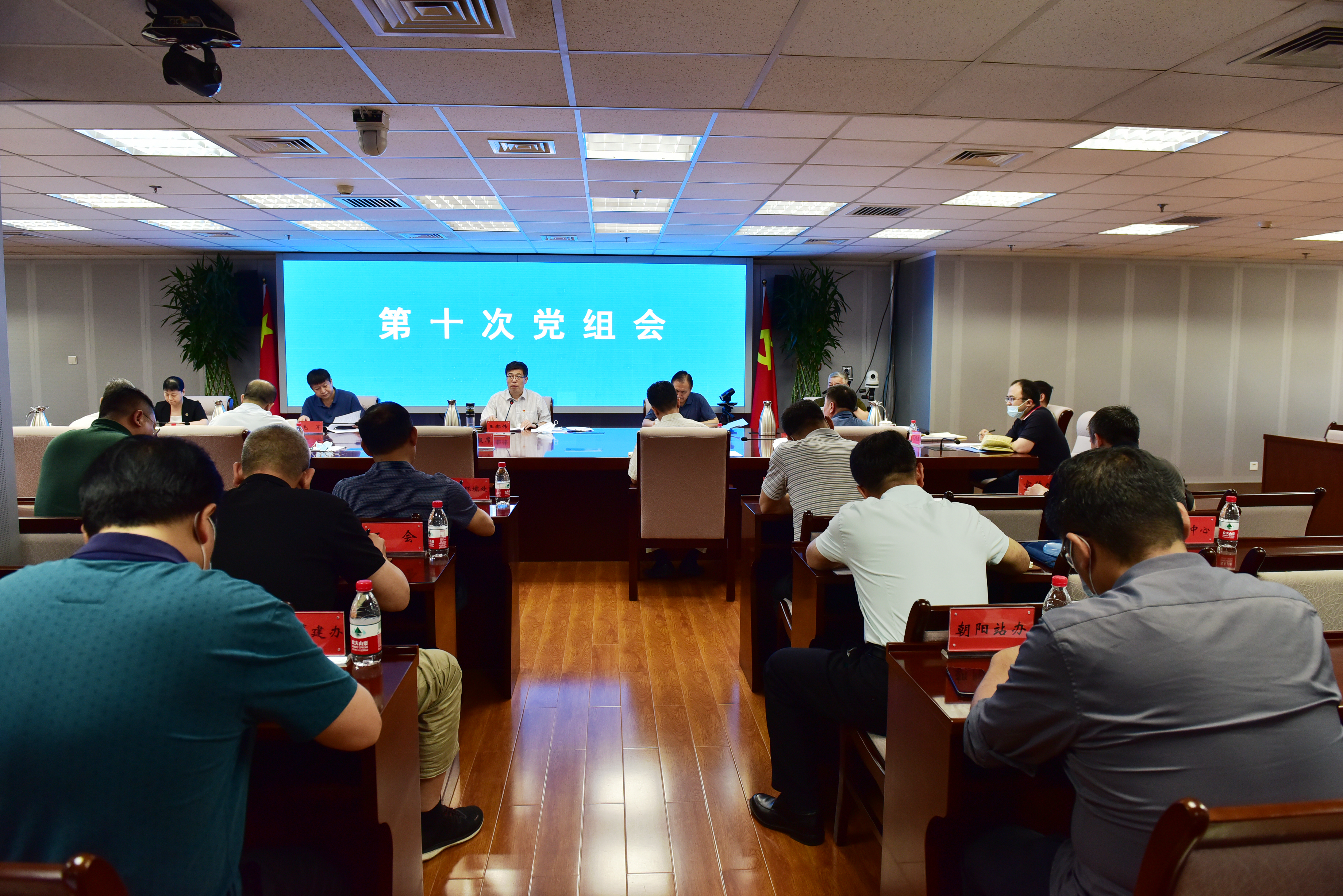 重点站区管委会研究部署依法行政工作