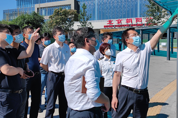重点站区管理委员会党组书记、主任王都伟、朝阳区委副书记、区长文献带队到北京朝阳站地区调研