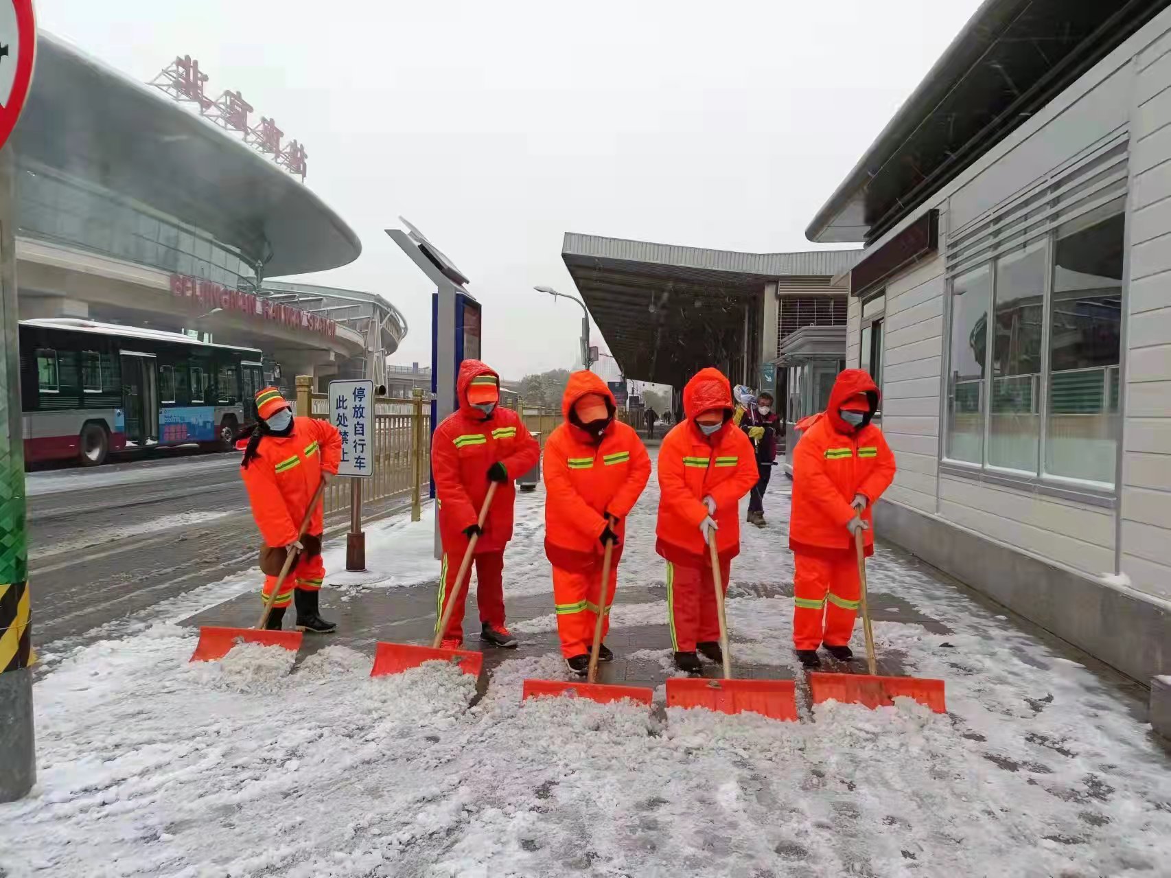 全面动员 全力准备 全程应对雨雪大风强降温天气