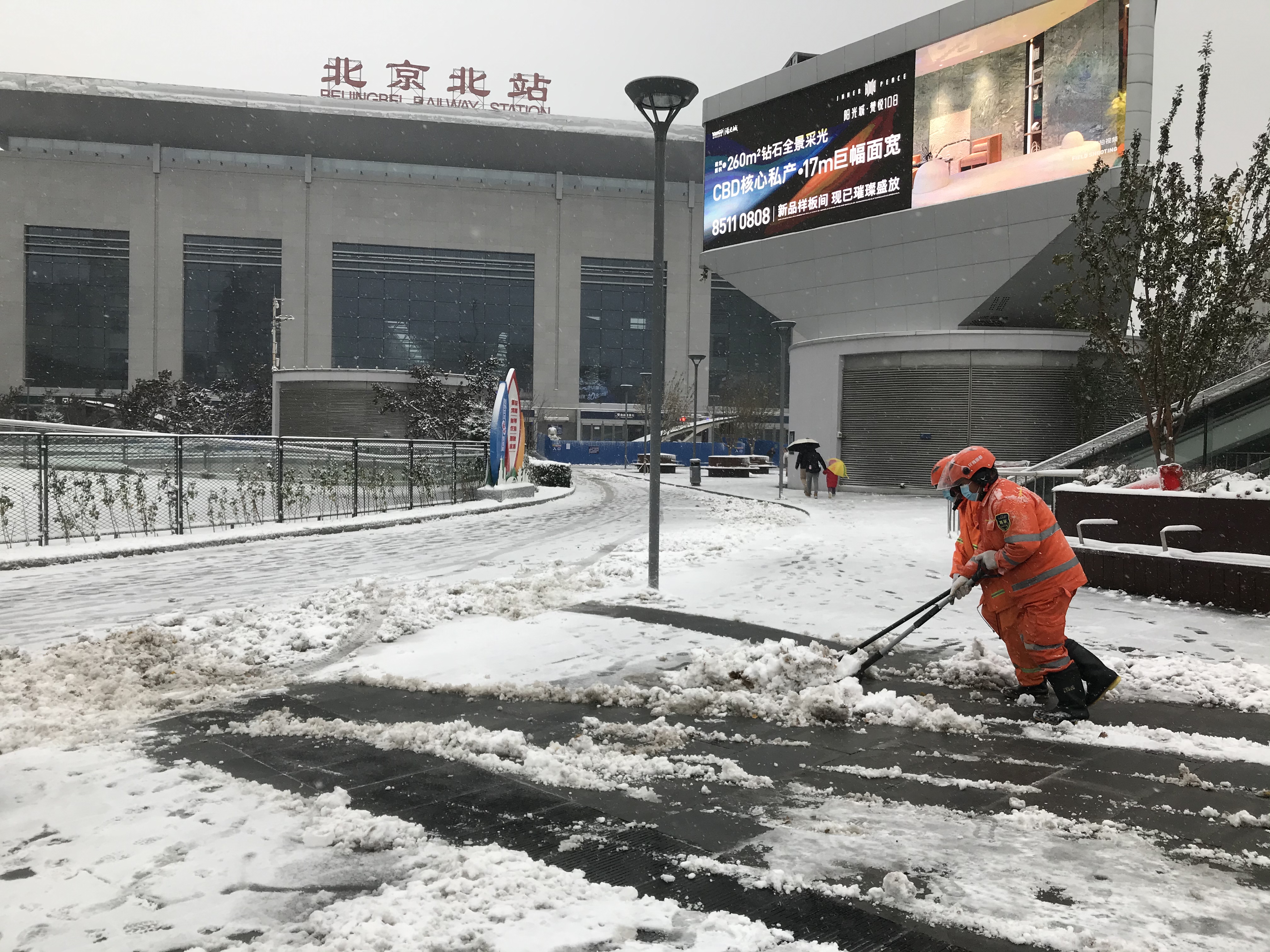 全面动员 全力准备 全程应对雨雪大风强降温天气