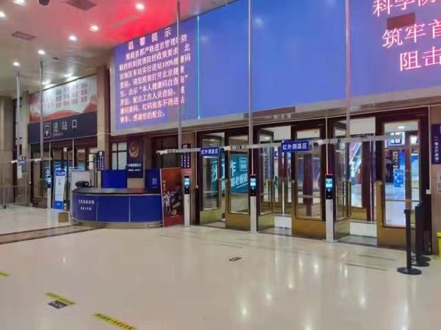 便民！北京健康宝AI应用助力车站春运疫情防控
