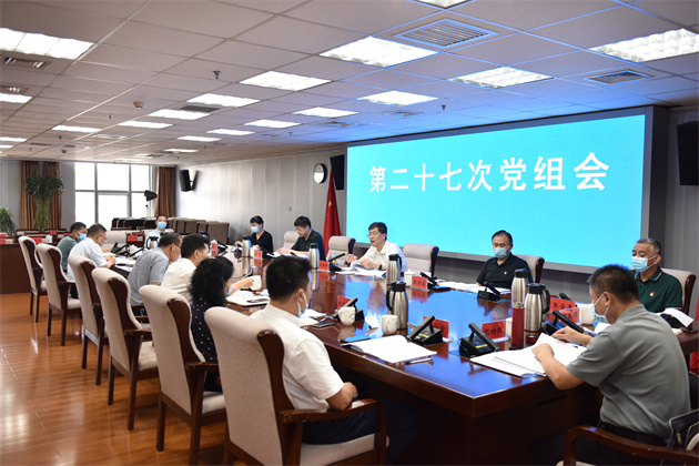 微信图片_20220822140425.jpg