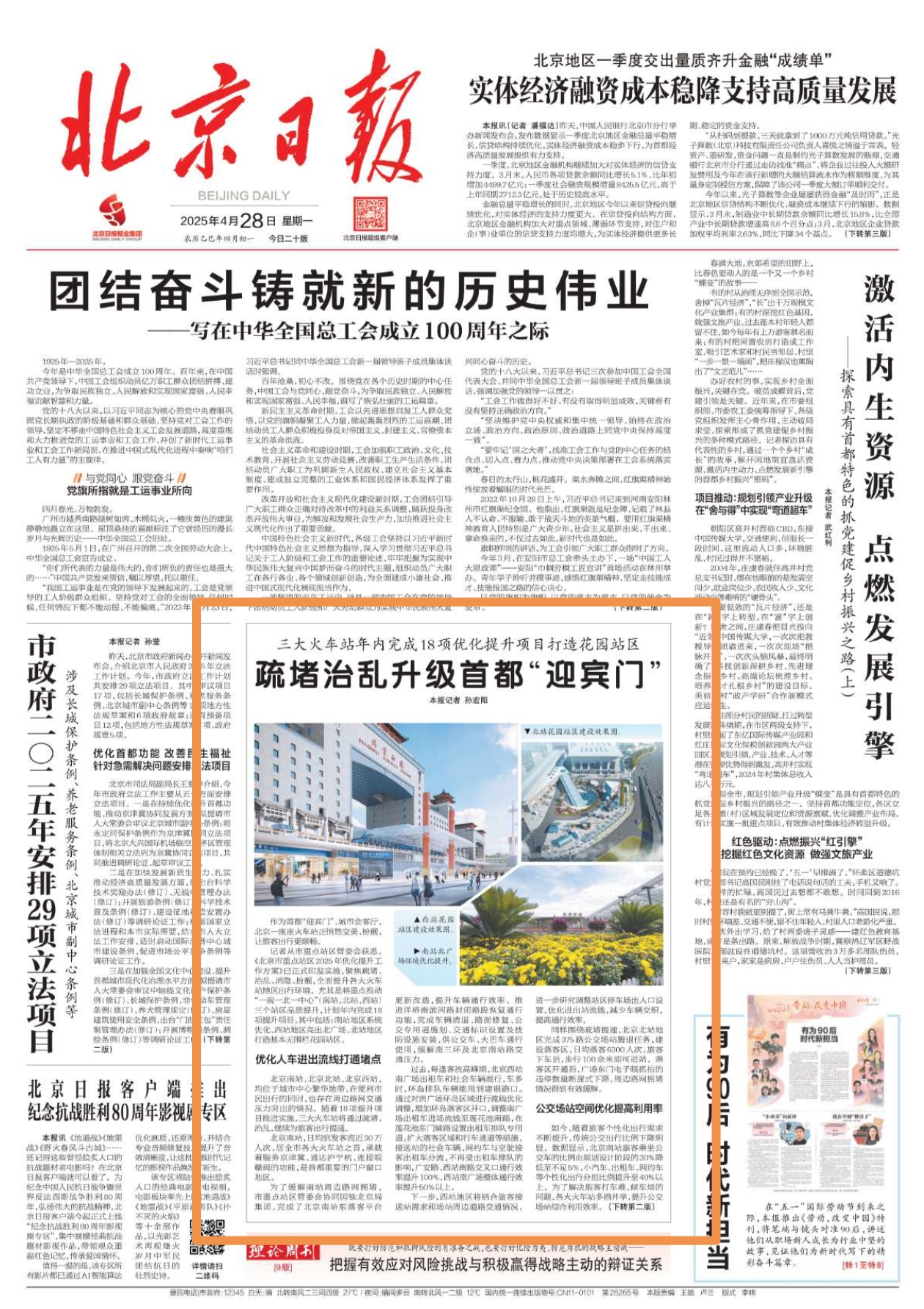 微信图片_20250428095719.jpg