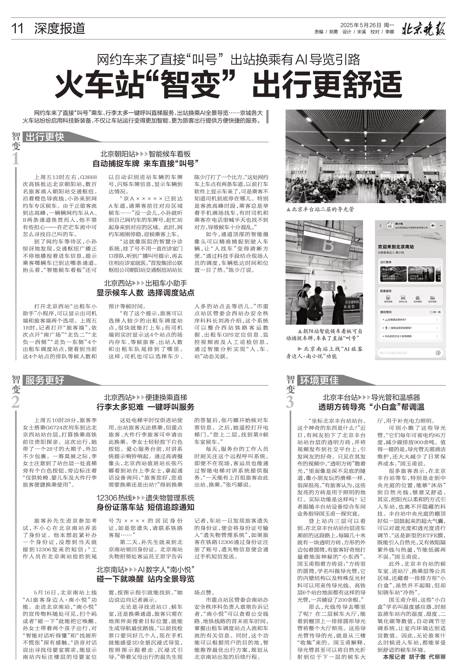 微信图片_20250526142959.png