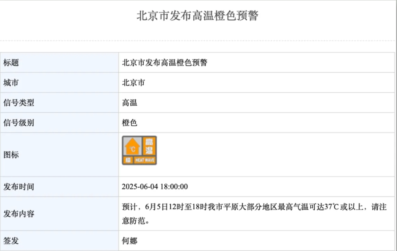 微信截图_20250606151407.png