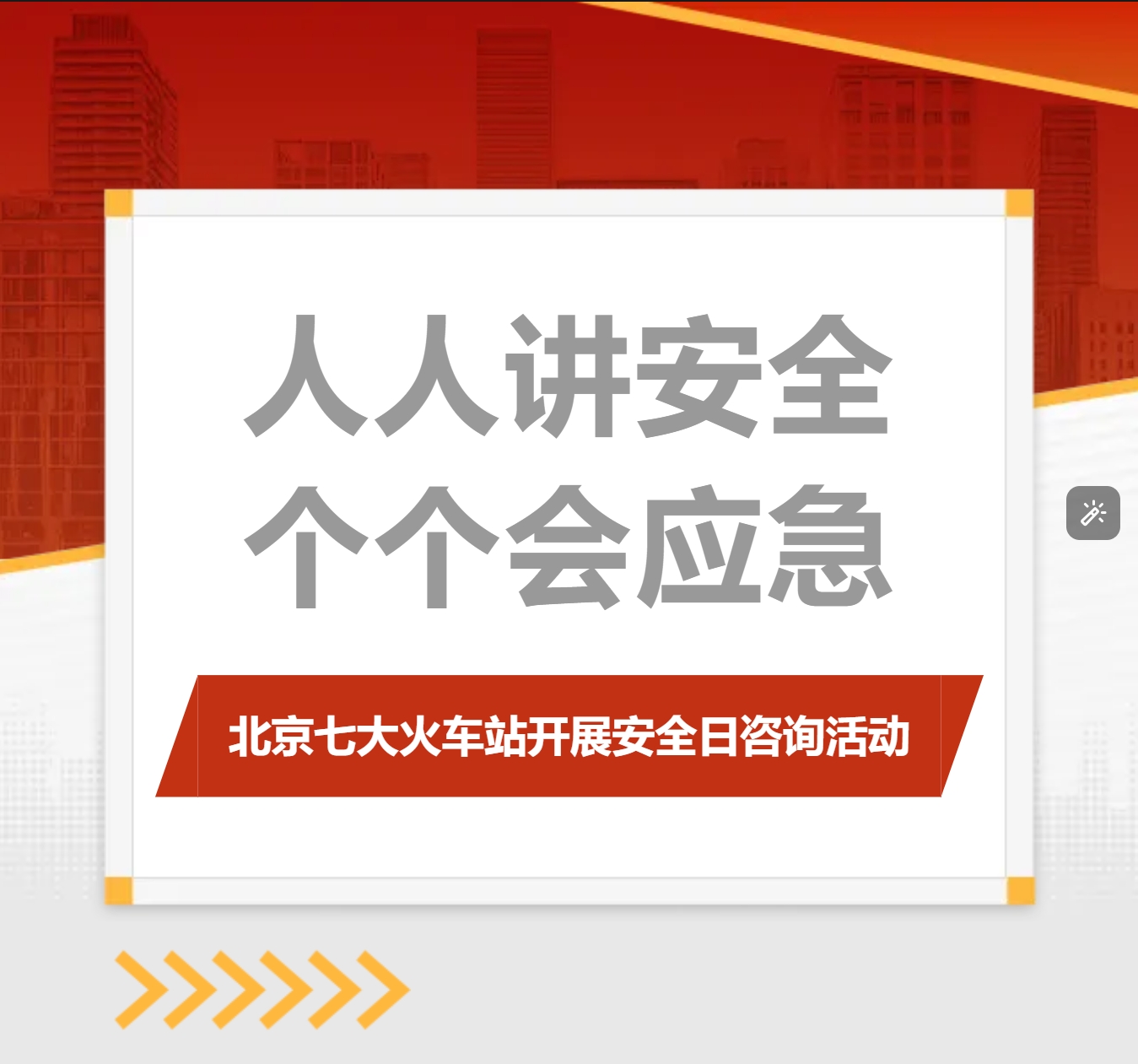 微信截图_20250617161747.png