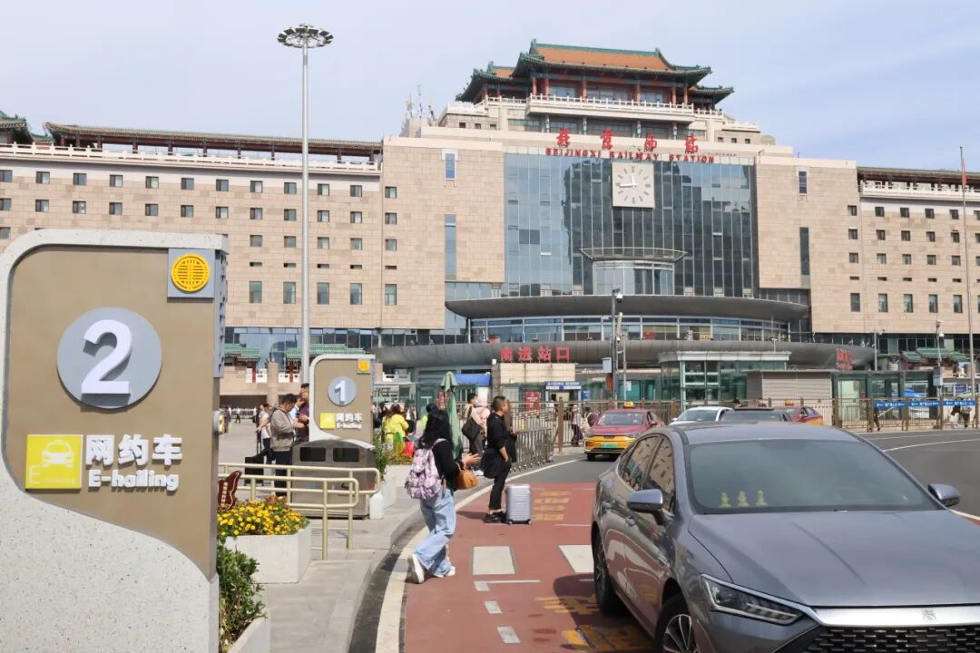 “双节”假期，北京七大火车站预计到发旅客1083.29万人次