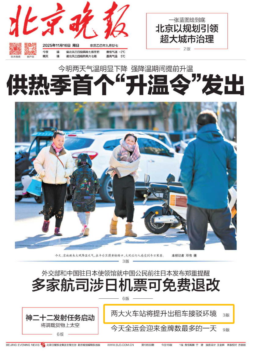 微信图片_20251117113608_232_65.png 微信图片_20251117113608_232_65.png