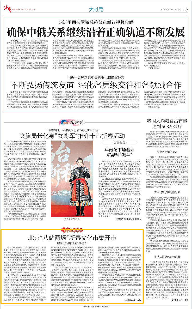 微信图片_20260205092827_404_65.png 微信图片_20260205092827_404_65.png