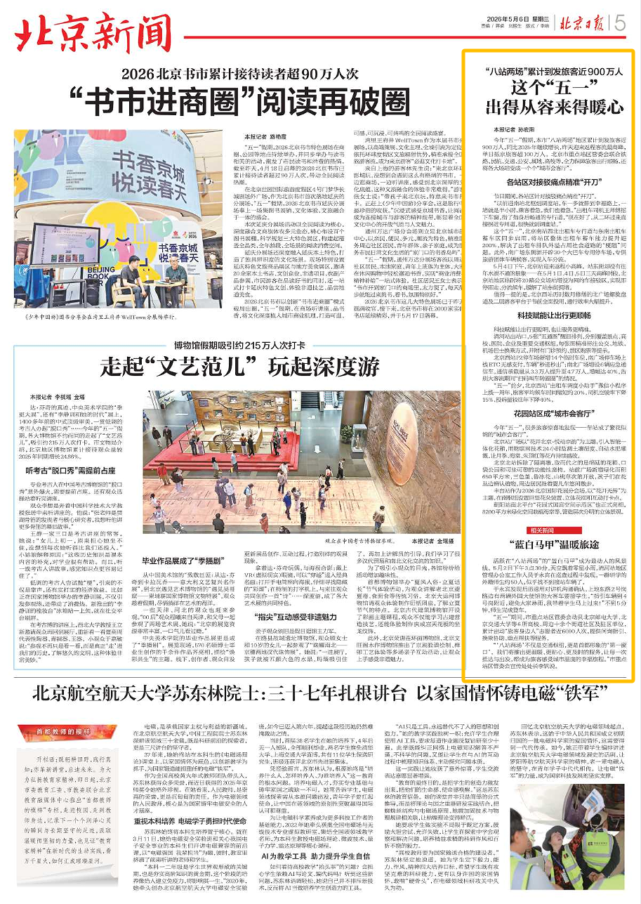 微信图片_20260506102337_614_65.png