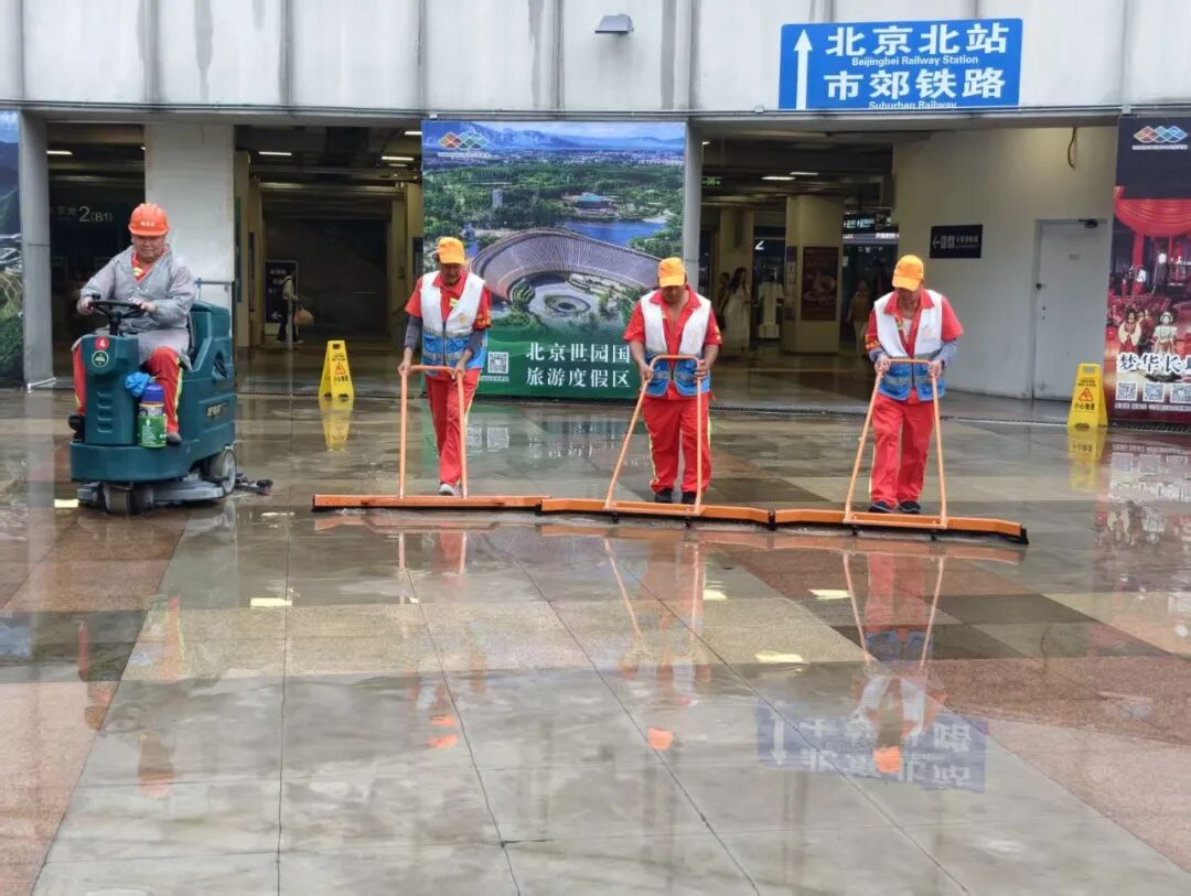 11北京北站地区.jpg