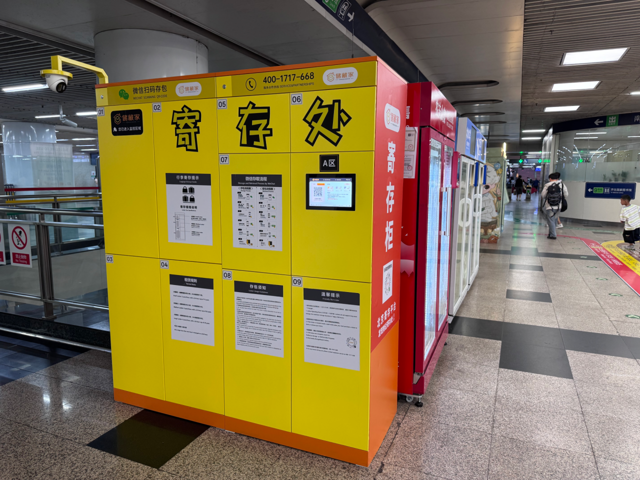 微信图片_2026-07-31_104610_757.png 微信图片_2026-07-31_104610_757.png