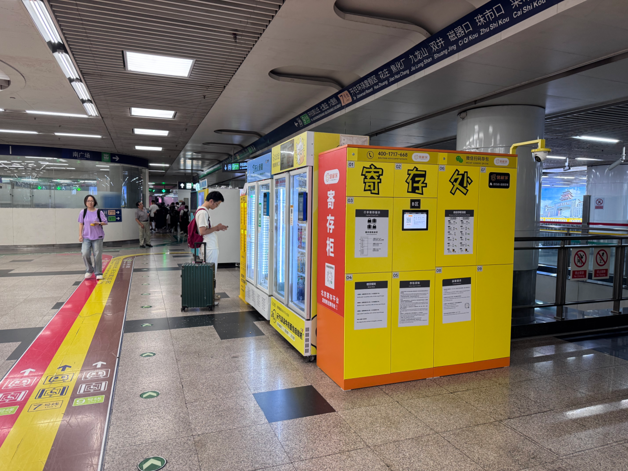 微信图片_2026-07-31_104629_206.png