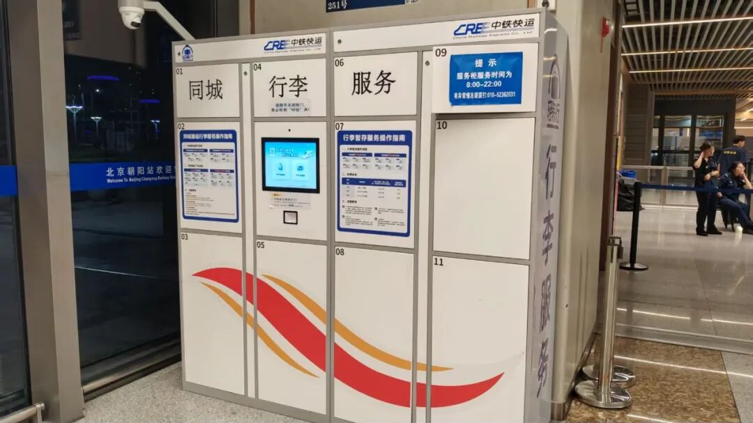 微信图片_2026-07-31_112516_871.png