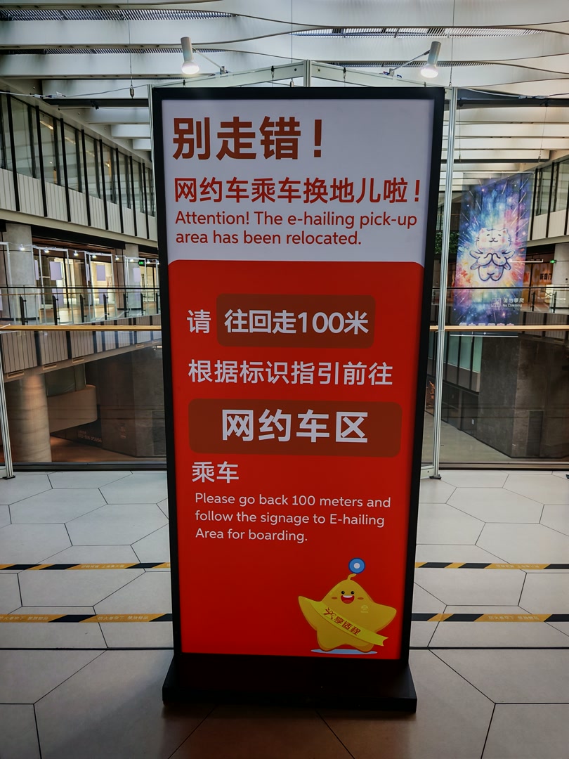 DM_20260920180118_005.JPEG